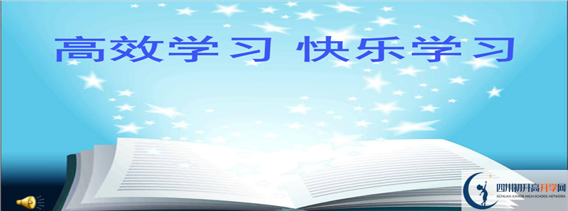2022年新都一中怎么樣？