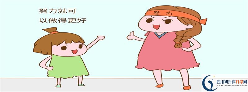 2022年古藺縣皇華中學學費是多少?