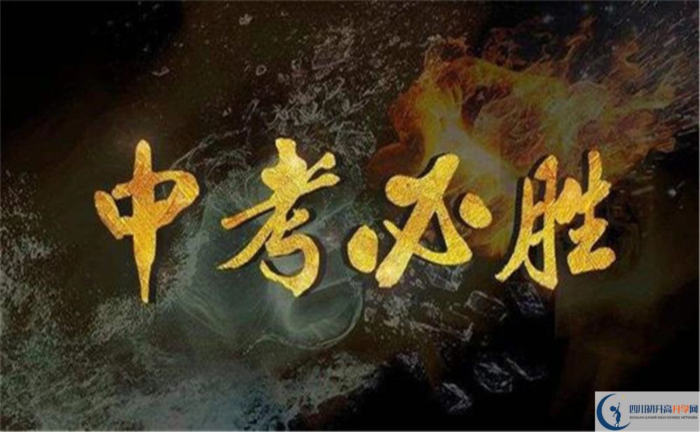 2022年成都市八一聚源高級中學(xué)藝術(shù)特長班招生條件是什么？