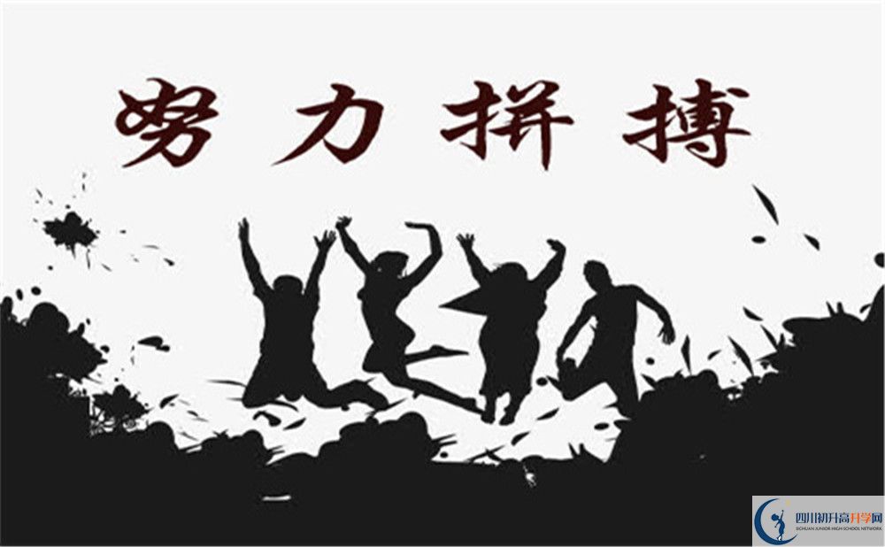 成都市金牛區(qū)博才學校2022年招生對象、報名要求