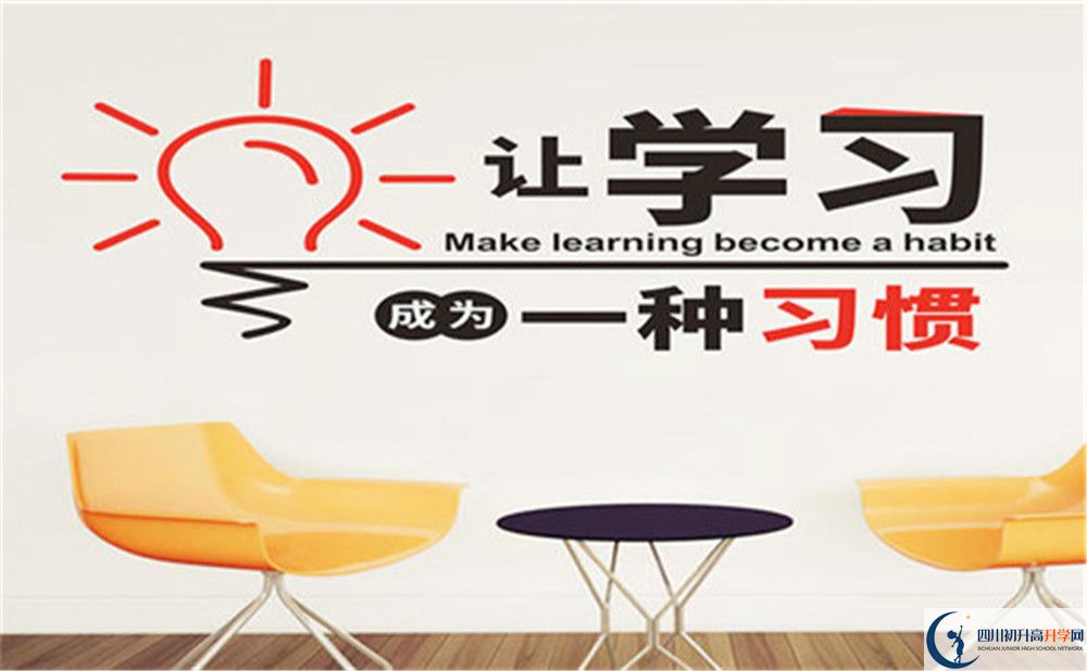 成都市籍田中學(xué)2022年招生對象、報(bào)名要求