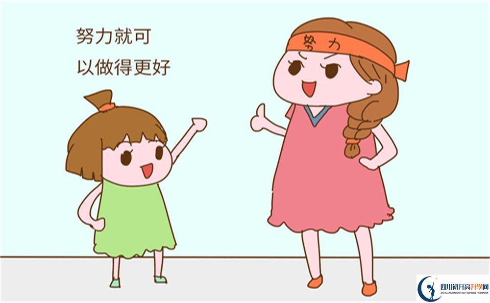 2023年成都市雙流中學(xué)實(shí)驗(yàn)學(xué)校招辦電話是多少？