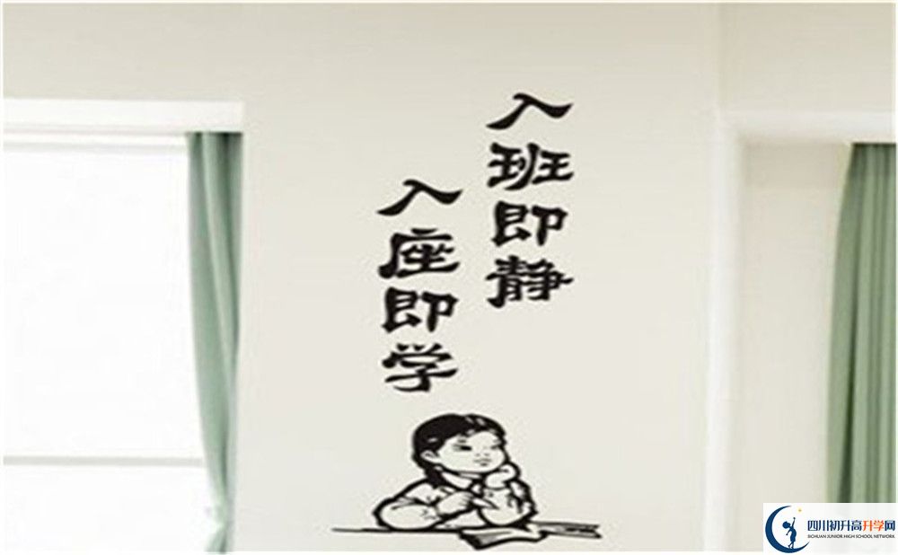 2023年成都市鹽道街外國(guó)語(yǔ)學(xué)校班級(jí)如何設(shè)置？