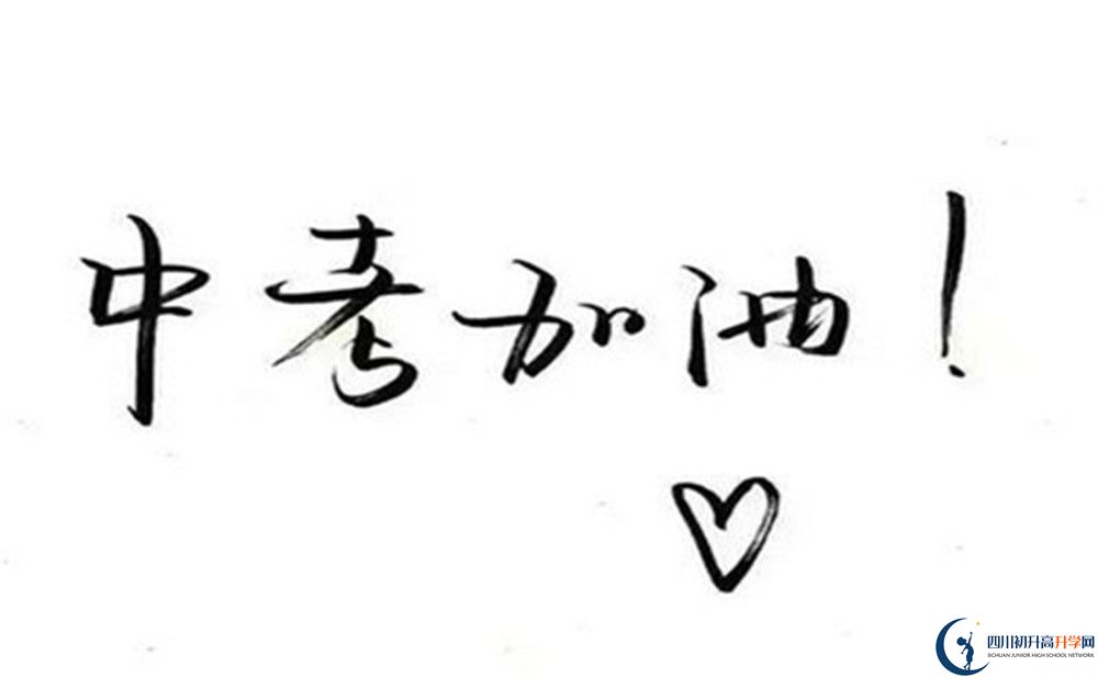 2022年成都市敖平中學(xué)高一分班嗎？