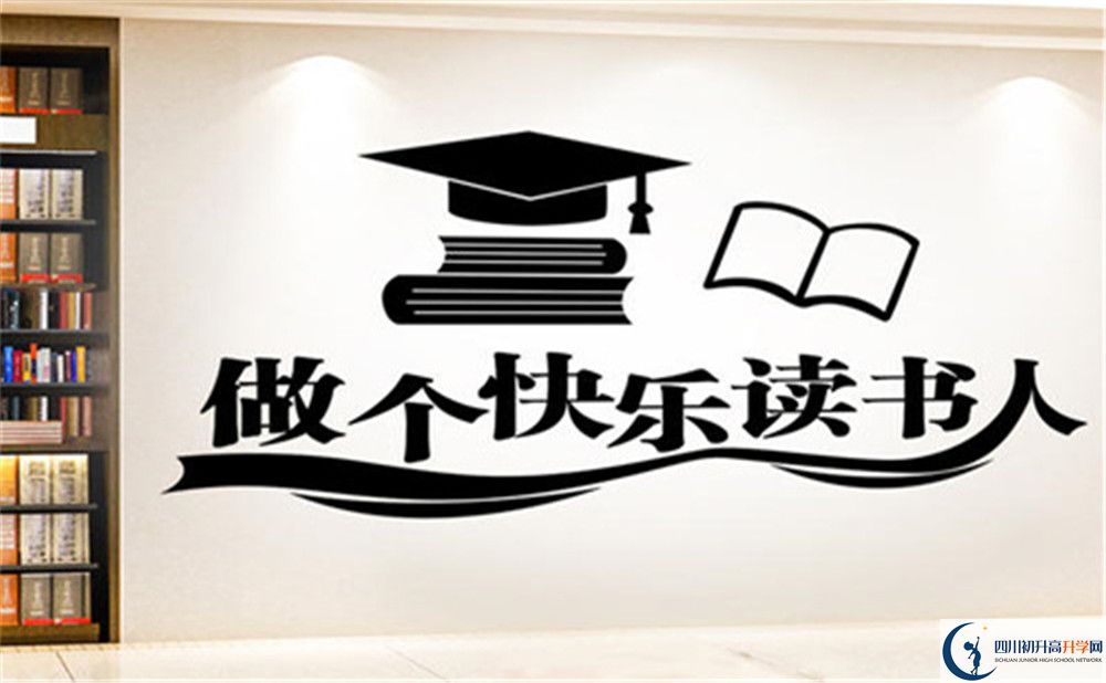 2022年成都市青白江區(qū)中考差點(diǎn)分怎么進(jìn)重點(diǎn)高中？