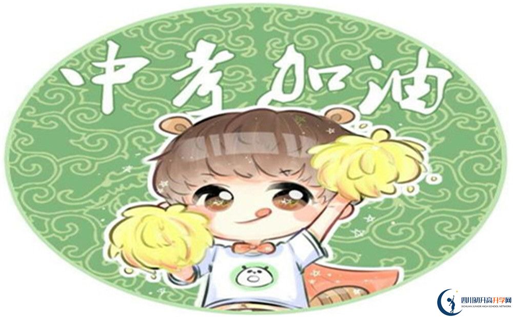 2022年成都市新津縣中考差點(diǎn)分怎么進(jìn)重點(diǎn)高中？
