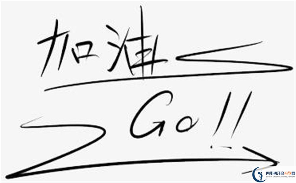 2022年成都市溫江二中初升高升學(xué)率是多少？